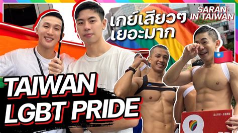 taiwan gay porn|Taiwanese Gay Porn.